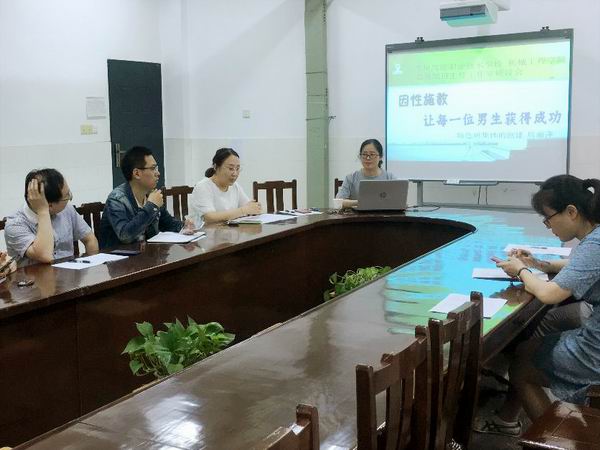 周丽萍老师分享经验.jpg