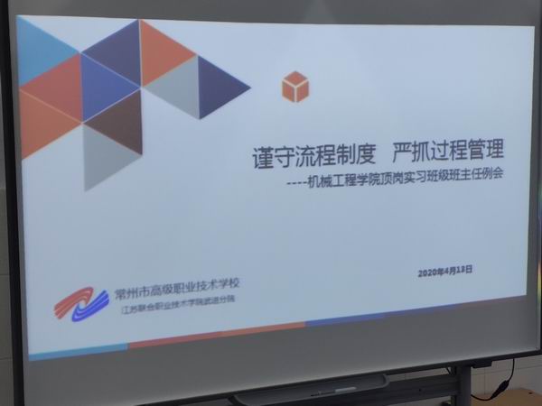 调整大小 QQ图片20200413092917.jpg