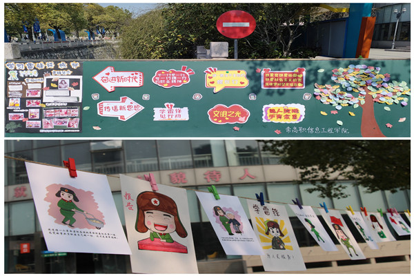 “学雷锋”主题宣传展.jpg