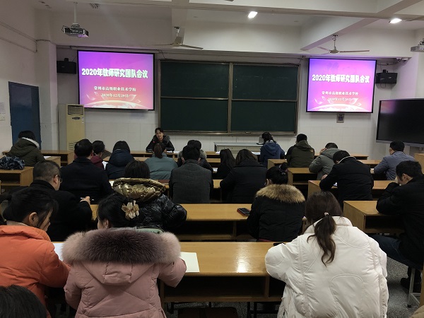 会议现场.jpg
