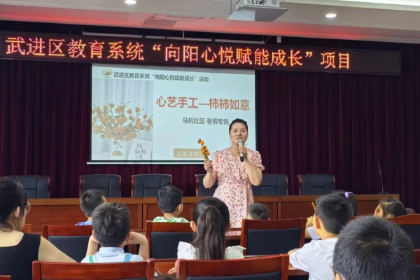 周老师授课中.JPG