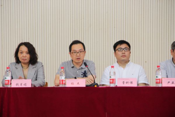 经贸副院长杨杰主持.jpg