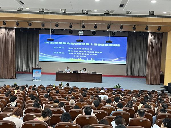 开班仪式.jpg