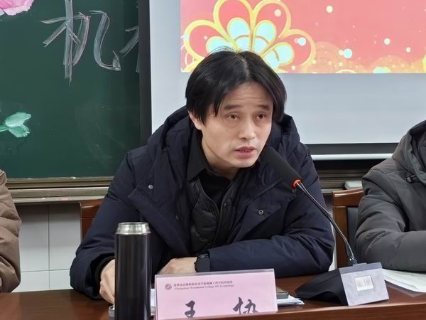 科室负责人1.jpg