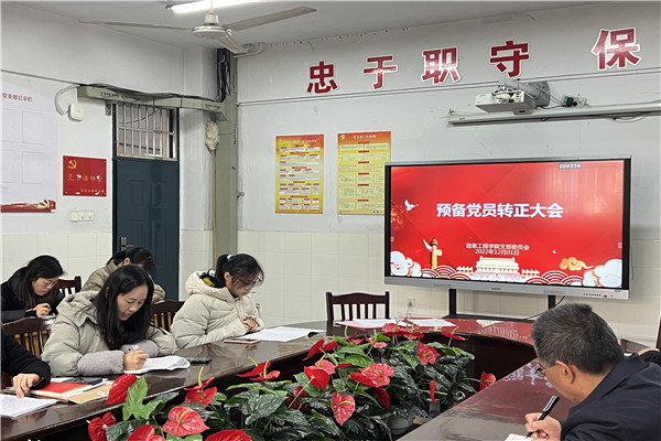 1读转正申请.jpg