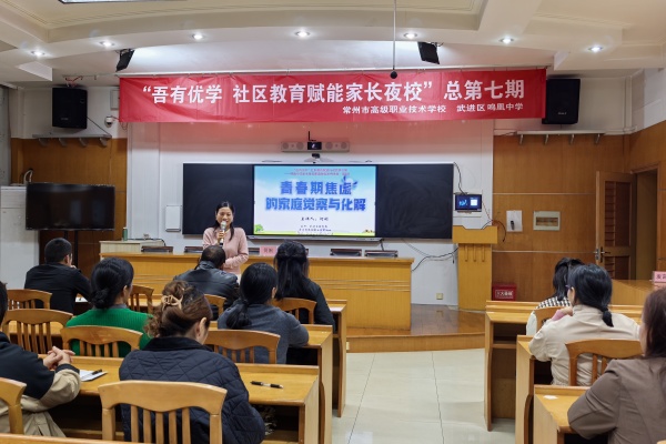 专家讲座.jpg