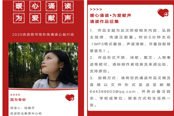 174421陆雅芹同学参加公益诵读活动_副本.jpg