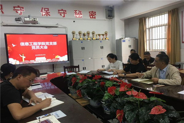 1宣读入党申请书_副本.jpg