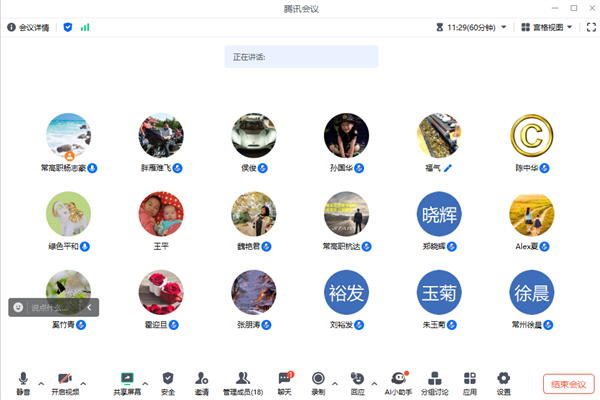 主题党日活动全景2_副本.png