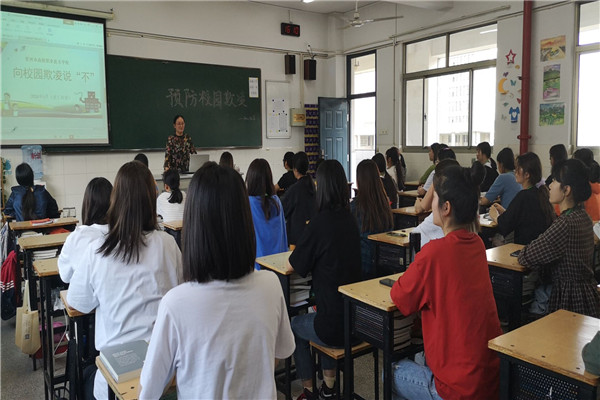 174421防校园欺凌主题班会_副本.jpg