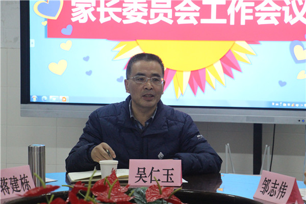 2 吴院长讲话_副本.jpg