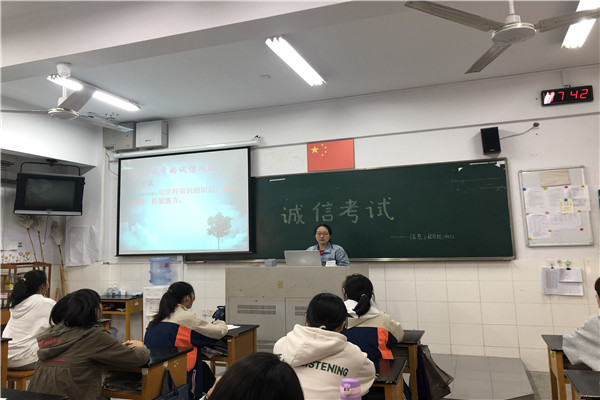 诚信考试2_副本.jpg
