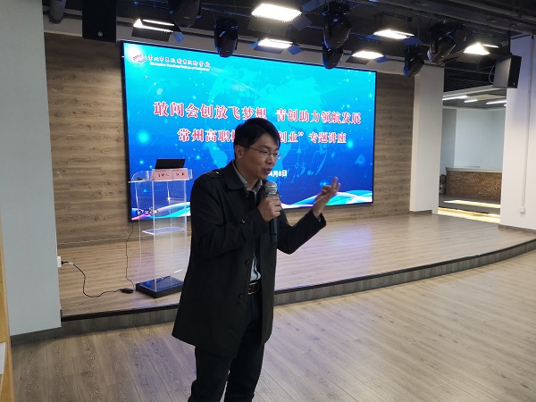 1创赛交流.jpg