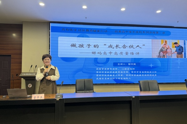 精彩演讲.JPG
