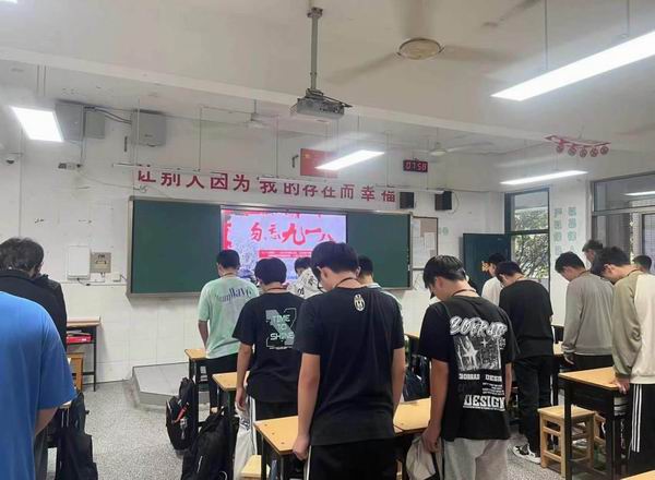 全班默哀.jpg