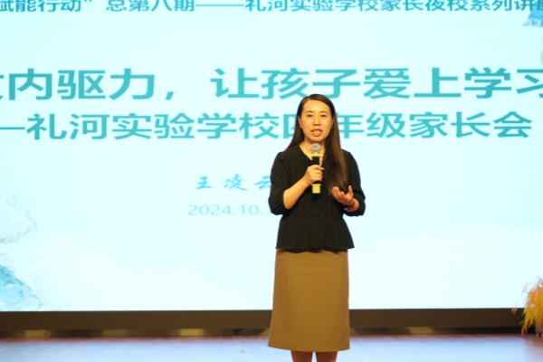精彩演讲.JPG