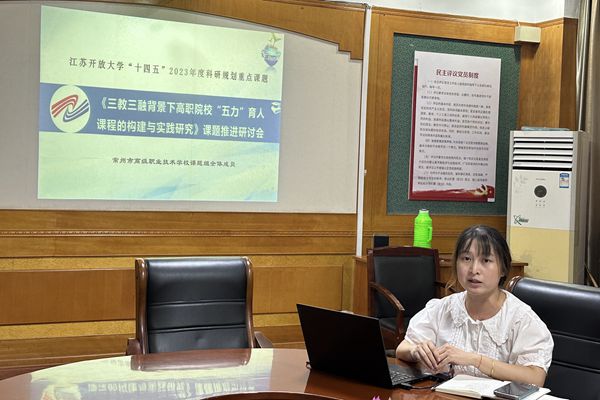 课题组主持人汇报课题进展_副本.jpg