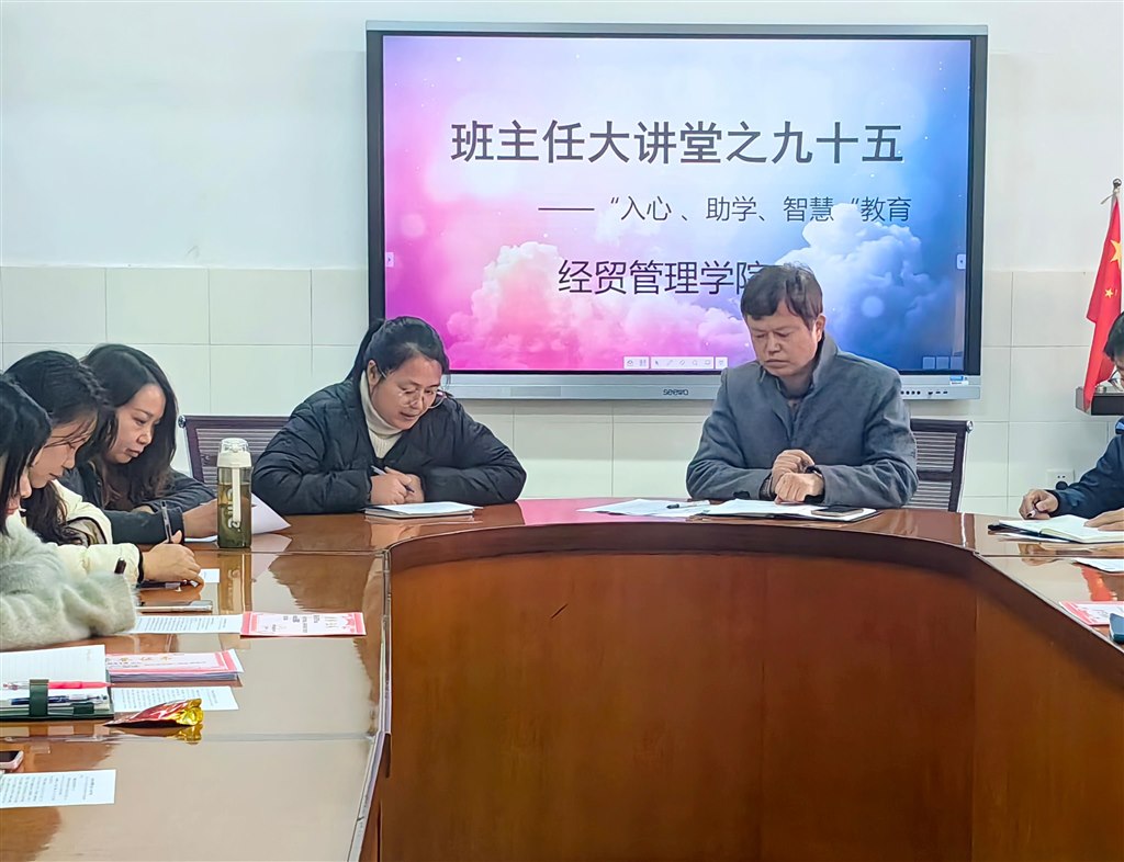3.何文英老师.jpg
