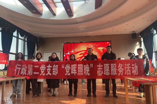 9行政第二党支部志愿服务合影.jpg