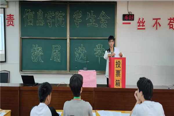 2 投出庄严一票.jpg