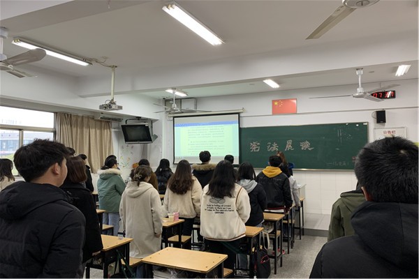 宪法晨读1_副本.jpg