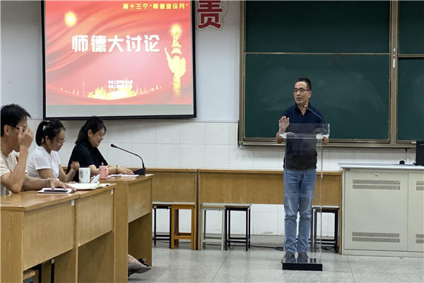 4吴院长寄语_副本.jpg