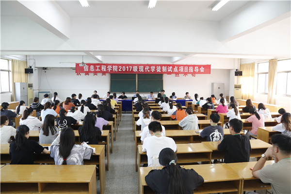 1现代学徒制试点指导会_副本.jpg