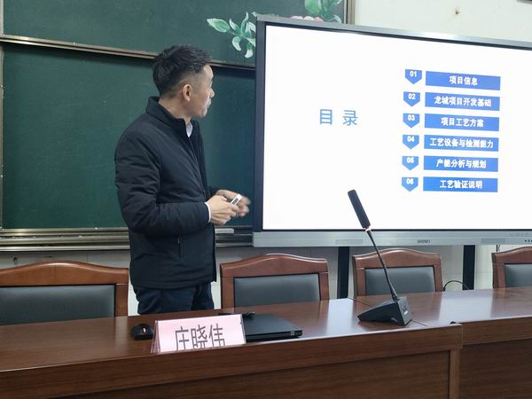 微信图片_20231214184107.jpg
