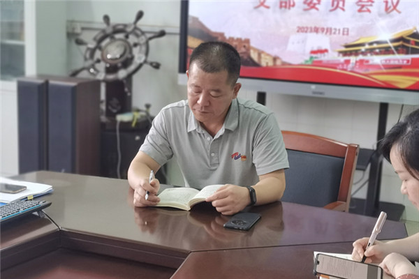 支委会孙国华讲话_副本.jpg