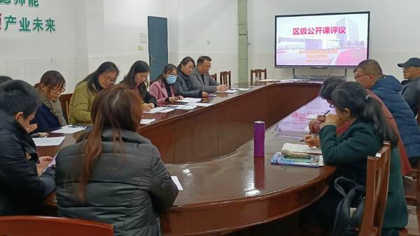 评课现场.jpg