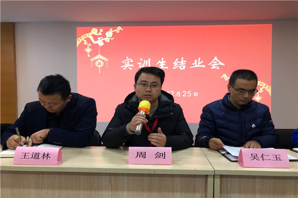 2周剑总经理讲话_副本.jpg