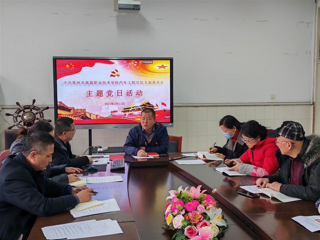 党日活动-孙国华讲话.jpg