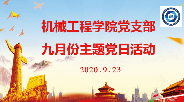 QQ图片20200923164038.png