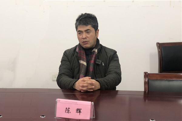 3陈教授发言_副本.jpg