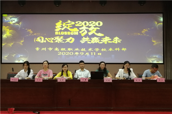 会议现场副本.jpg