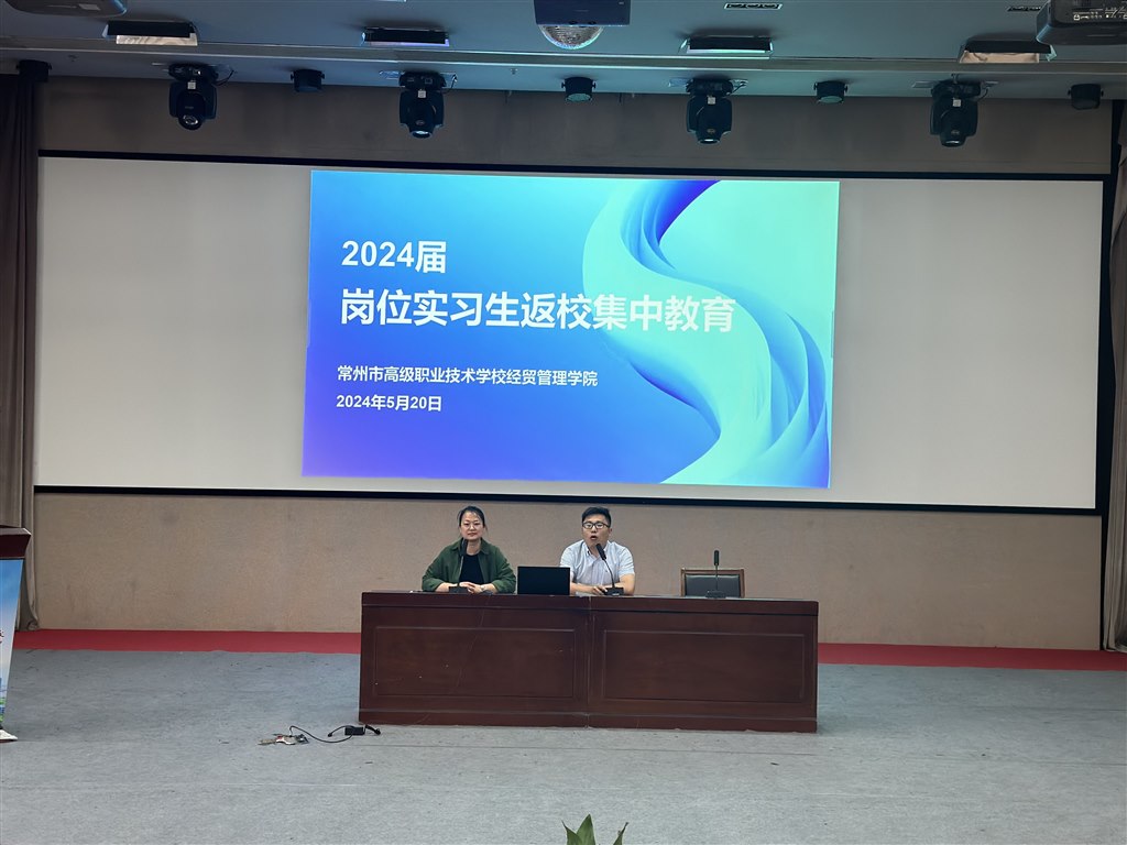 会议现场1.jpg