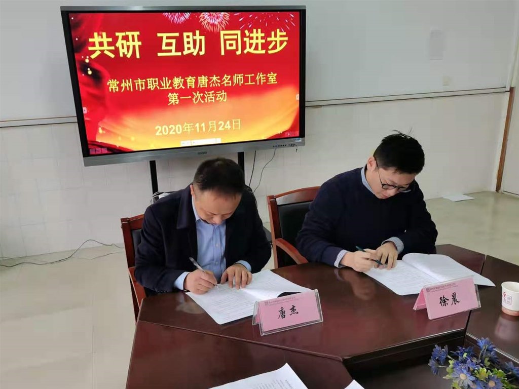 签署《成长协议》.JPG