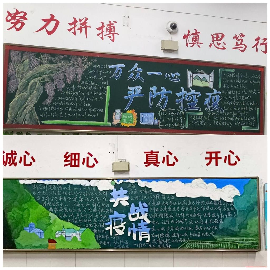 优秀大黑板.png