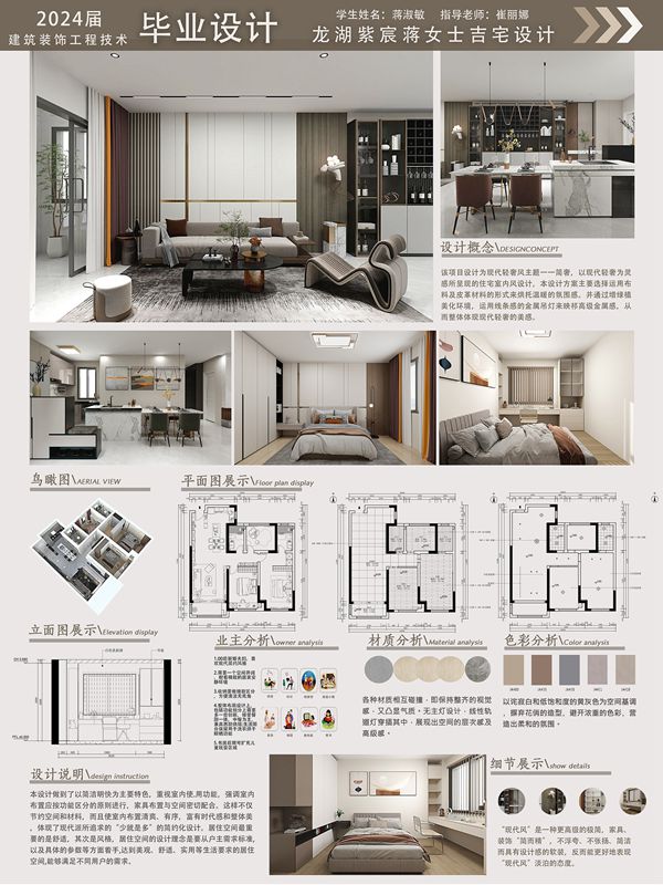 学生作品 (2)_副本.jpg