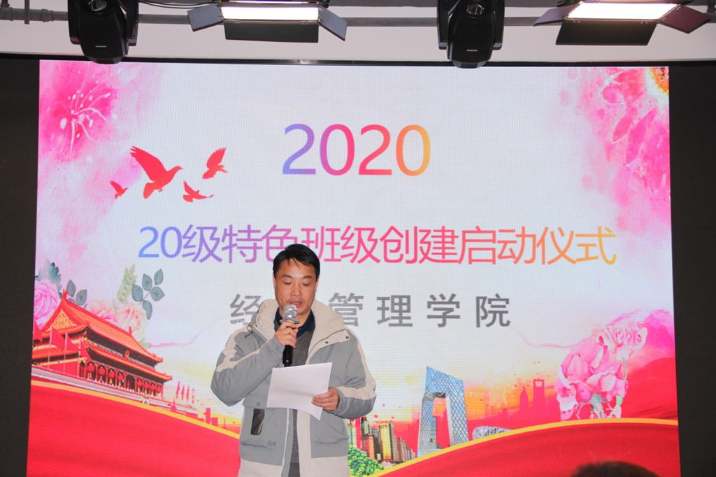 学工处主任陈志峰讲话.jpg