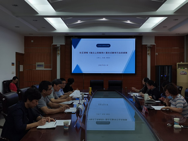 会议现场.jpg