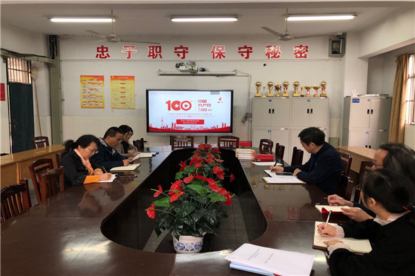 党史学习教育调研_副本.jpg
