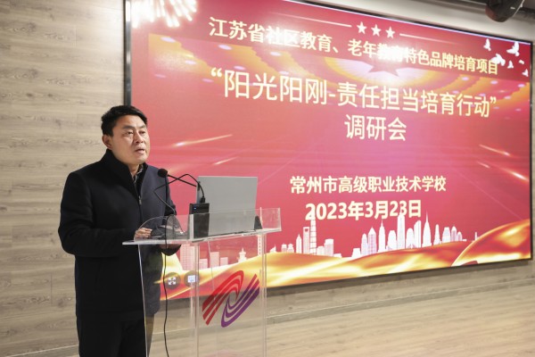李辉副书记致词2_副本.jpg