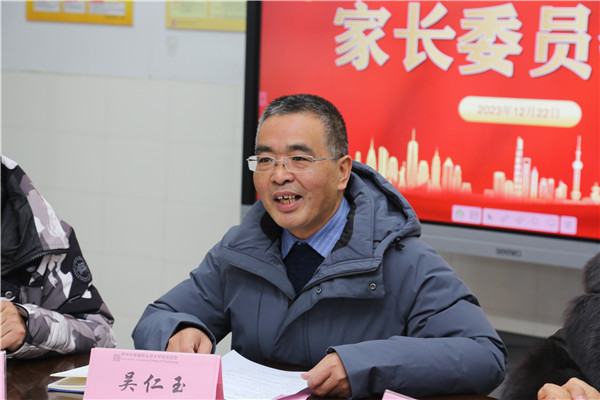 吴仁玉院长讲话2.jpg