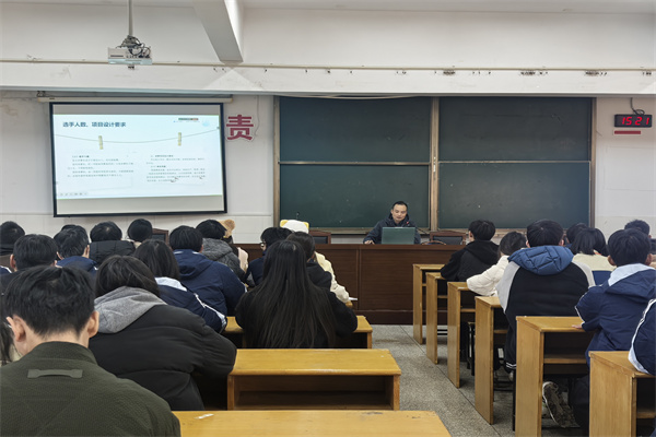 2 殷飞老师讲座.jpg
