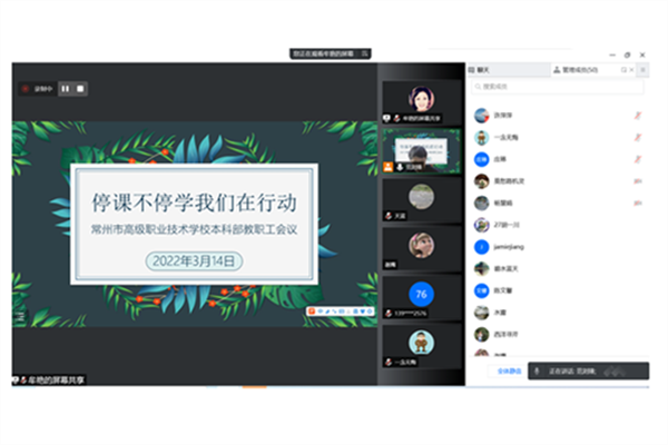 QQ截图20220314342_副本.png