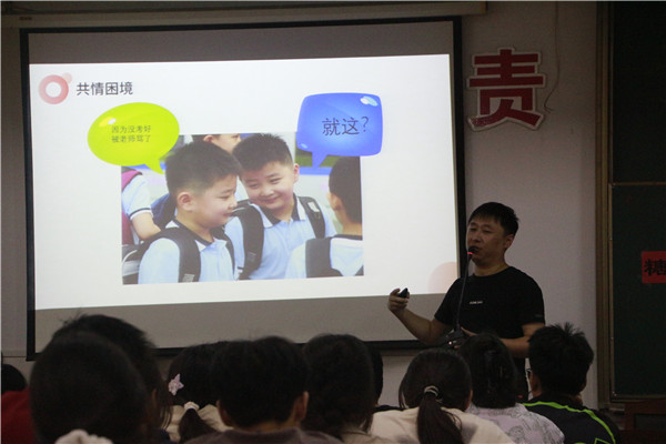 江龙朕老师讲课1.jpg