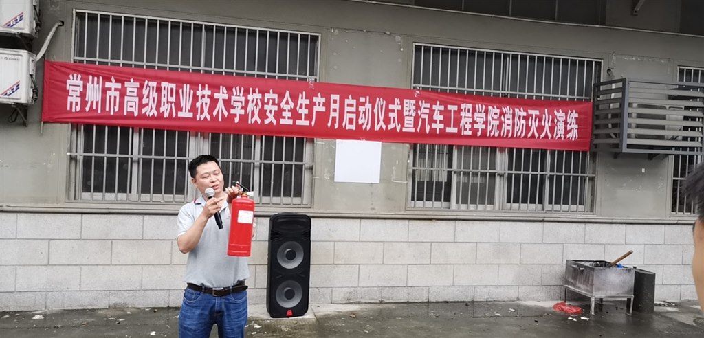 演练准备2.jpg