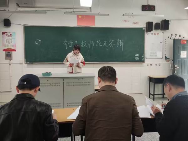 3论文答辩.jpg