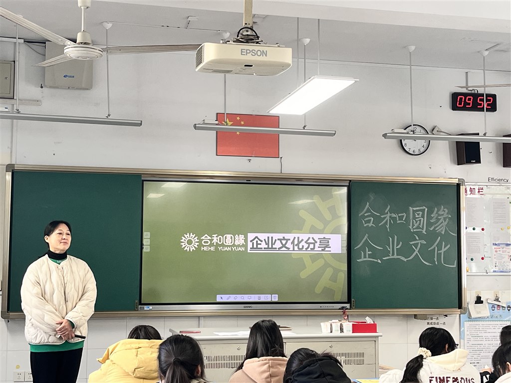 洪毅老师分享现场.jpg